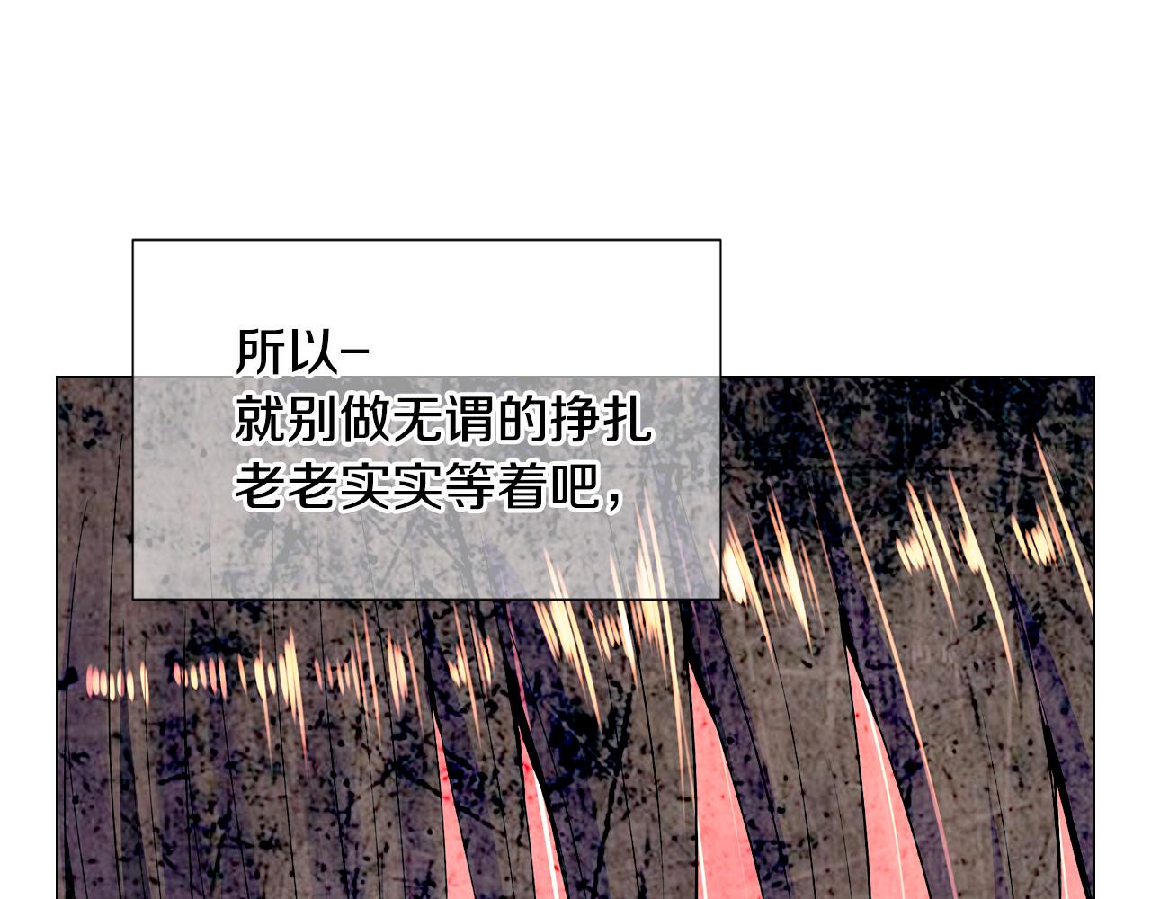 第三季 第7话 暗涌132