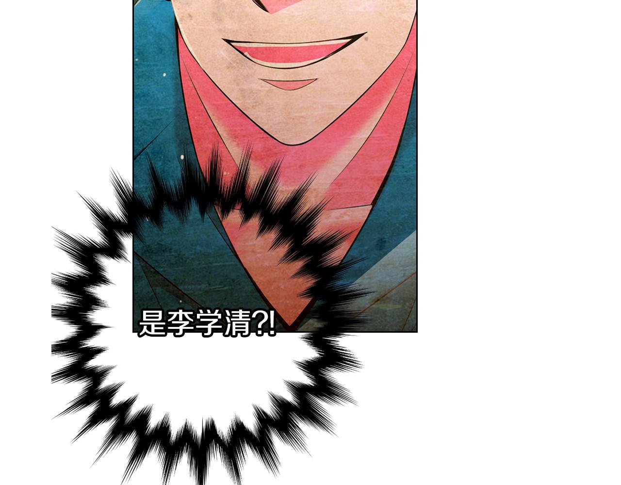 第三季 第7话 暗涌24