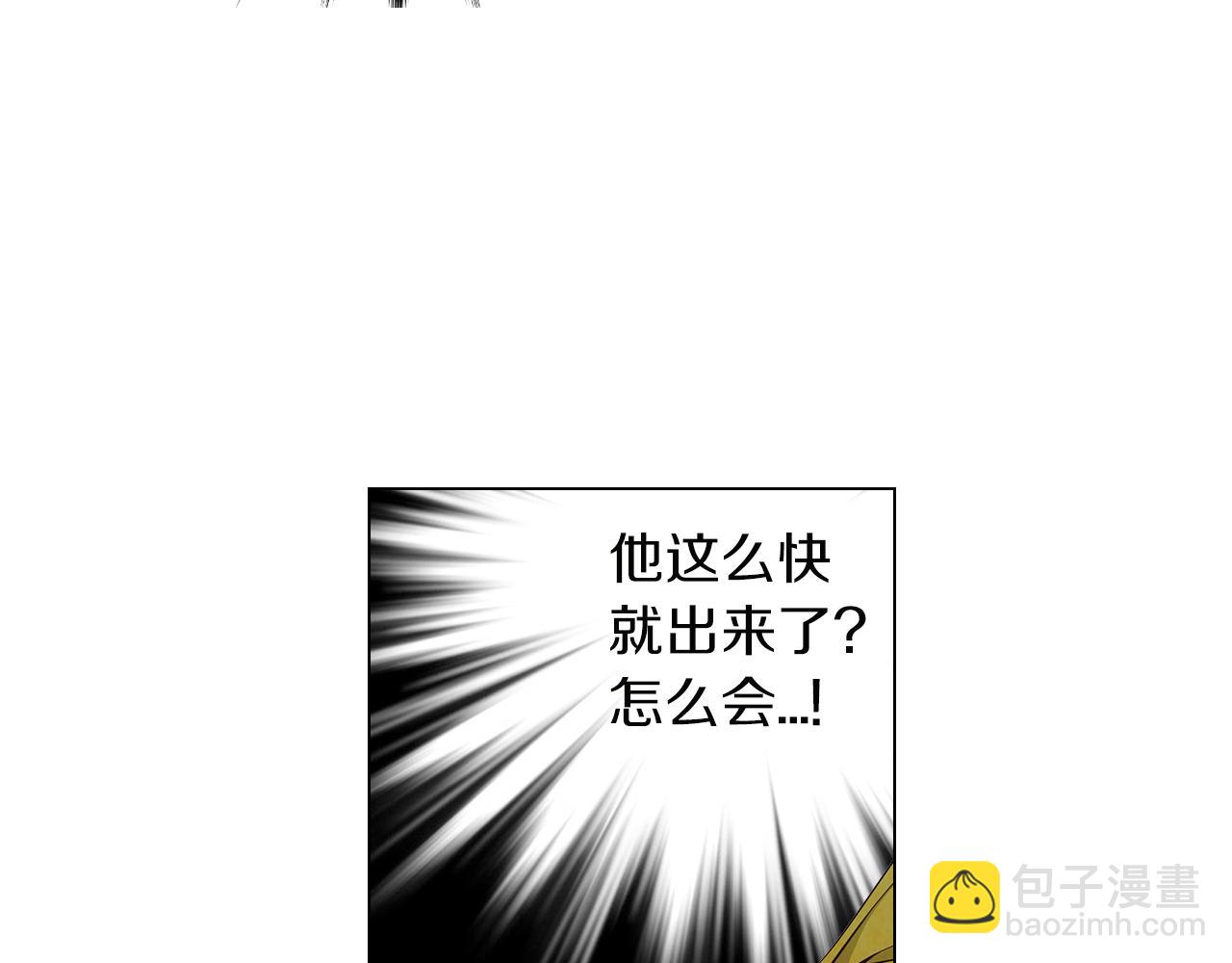 第三季 第7话 暗涌25