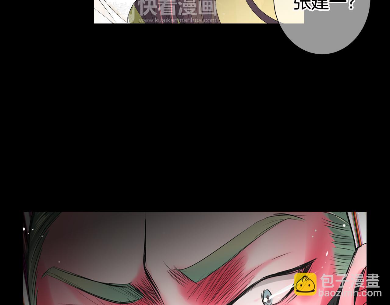 第三季 第7话 暗涌3