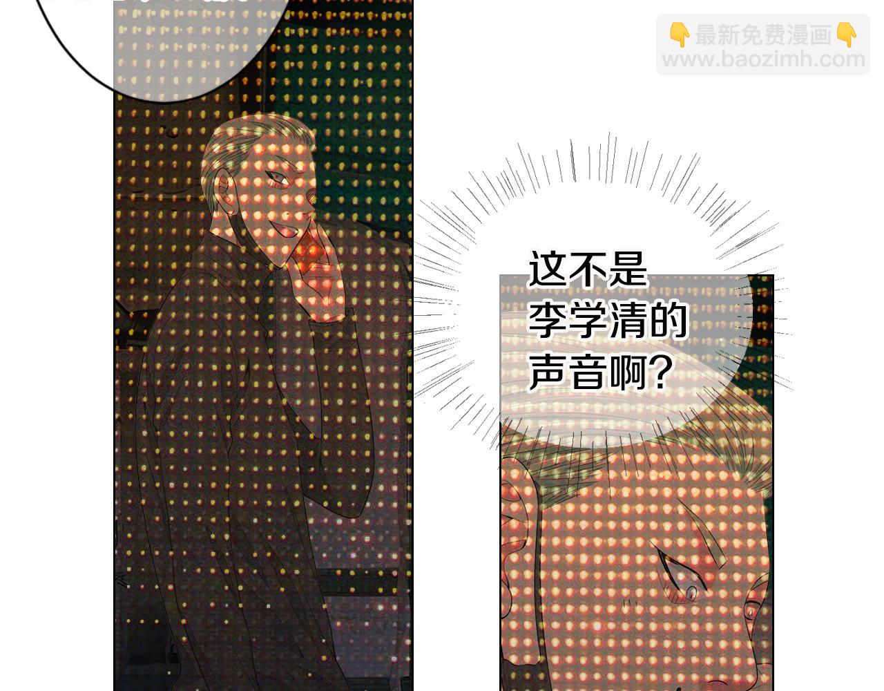 第三季 第7话 暗涌33