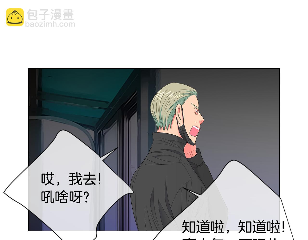 第三季 第7话 暗涌37
