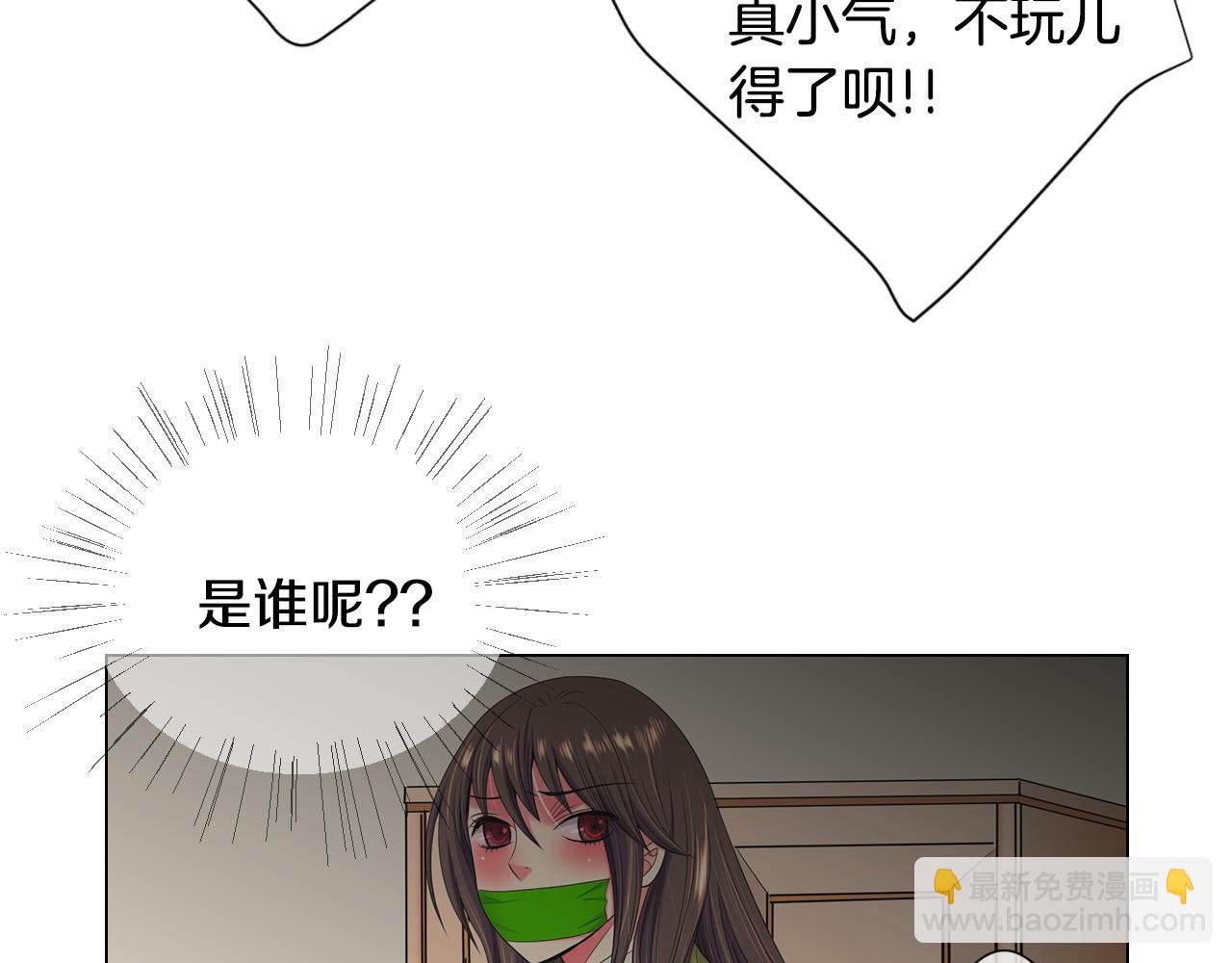 第三季 第7话 暗涌38