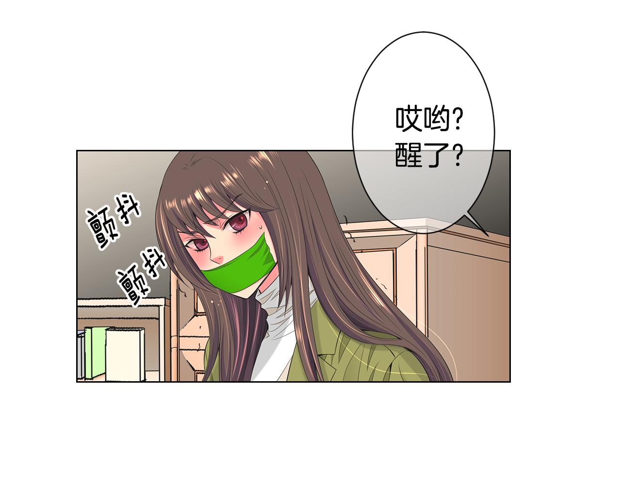 第三季 第7话 暗涌41