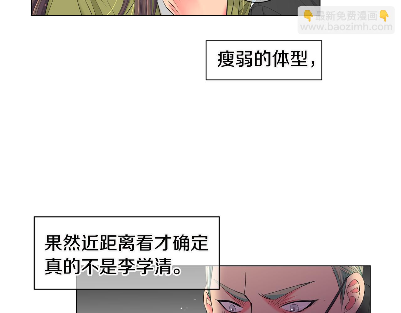 第三季 第7话 暗涌45