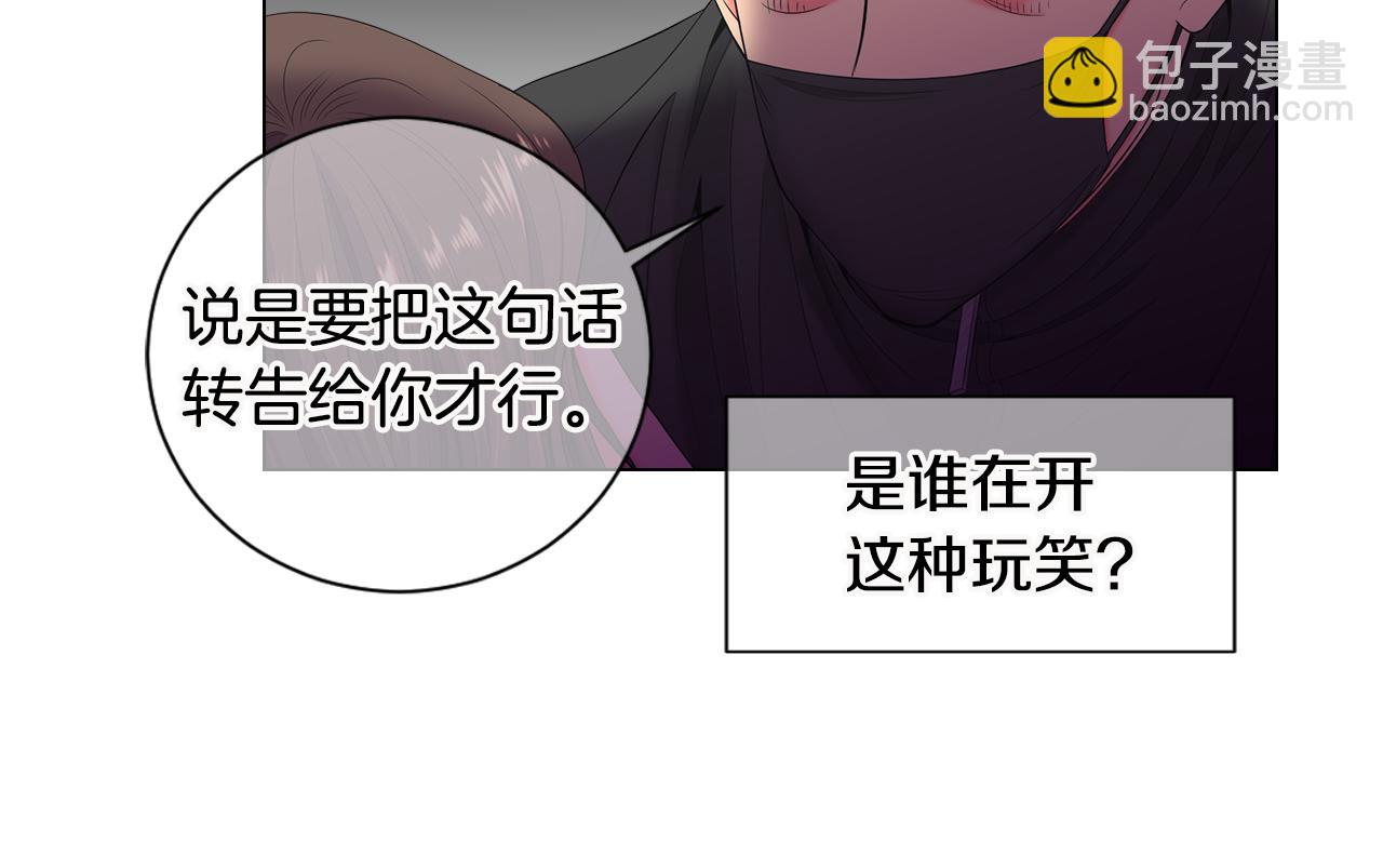 第三季 第7话 暗涌46