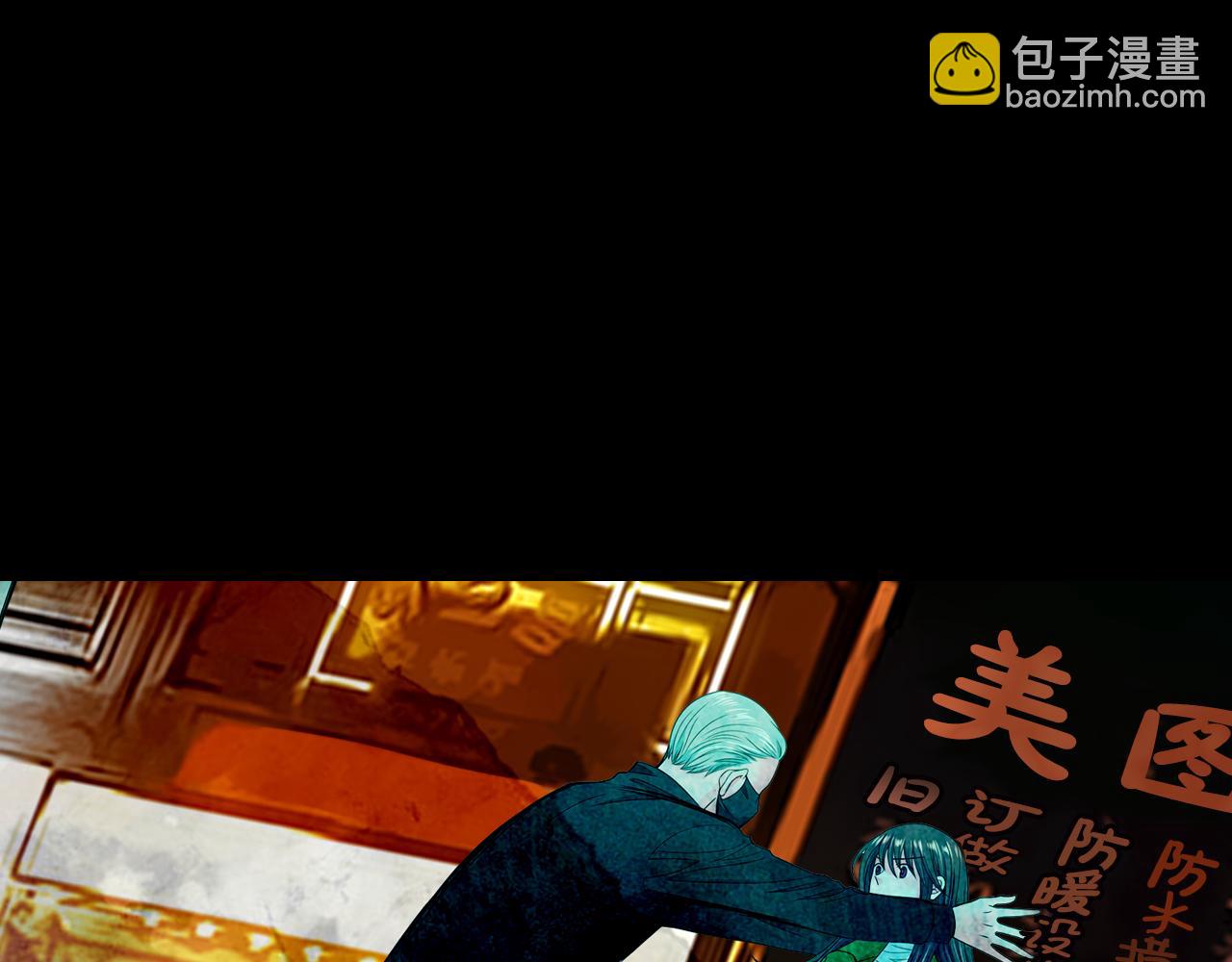 第三季 第7话 暗涌5