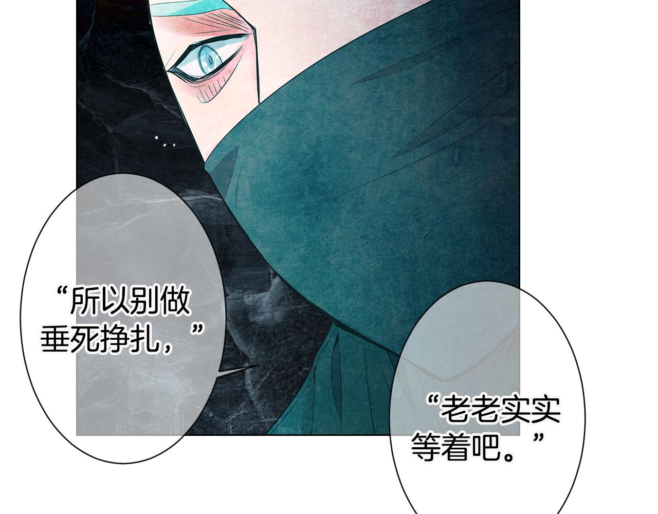 第三季 第7话 暗涌54