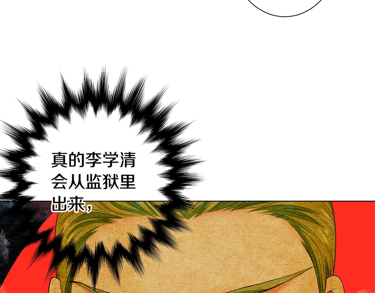 第三季 第7话 暗涌57