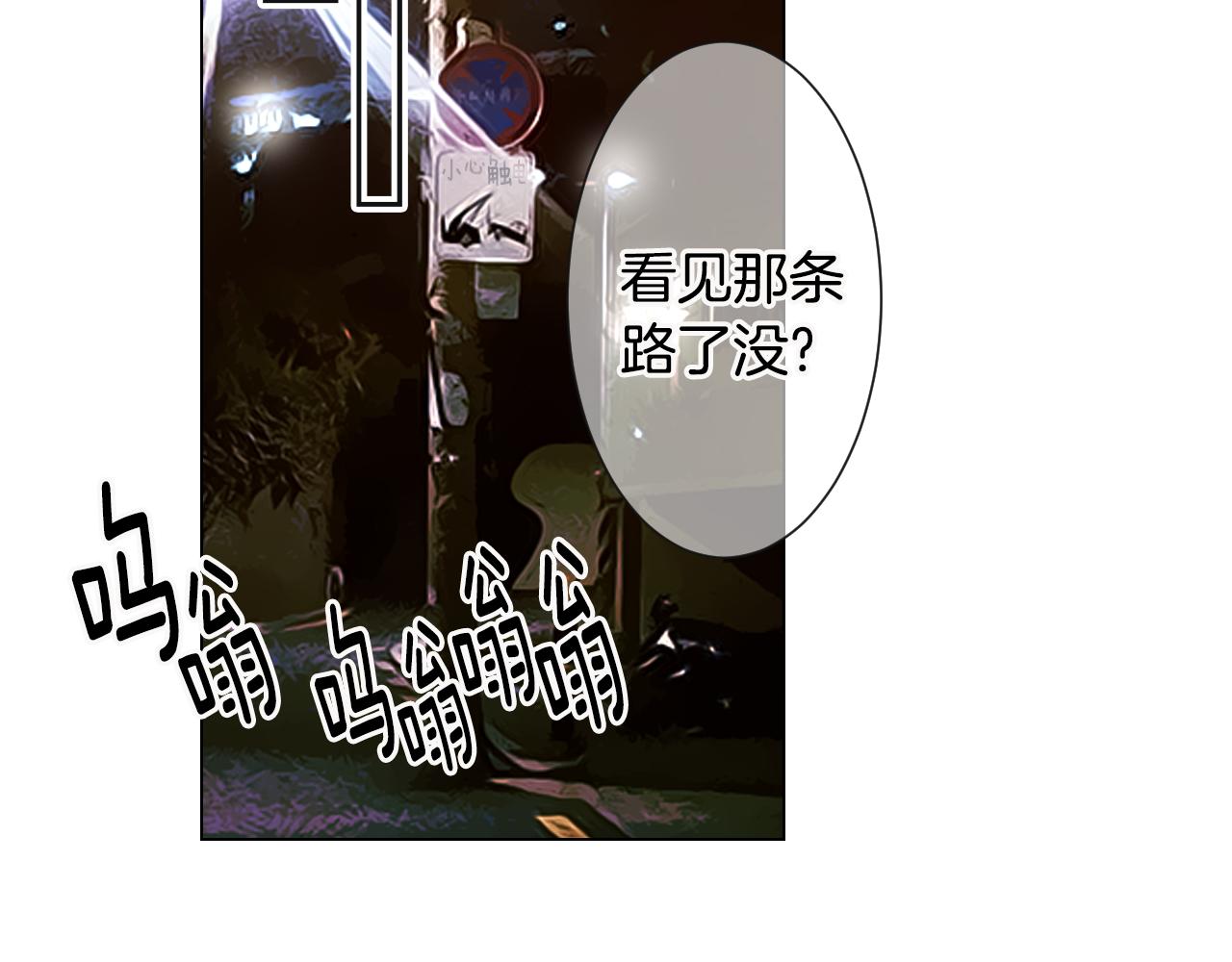 第三季 第7话 暗涌61