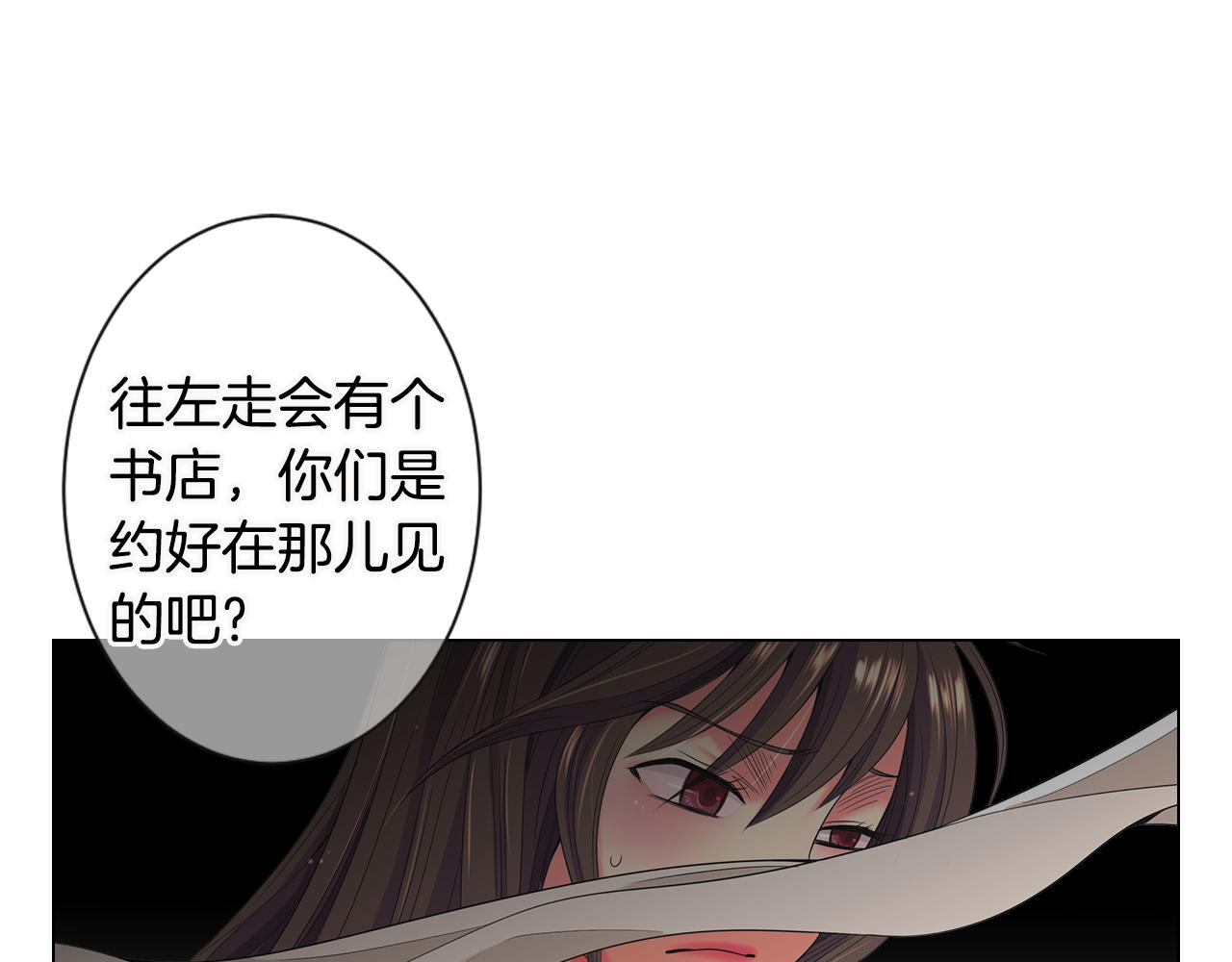 第三季 第7话 暗涌62