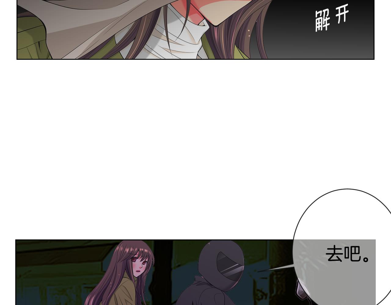 第三季 第7话 暗涌63
