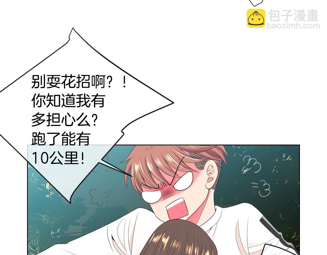 第三季 第7话 暗涌80