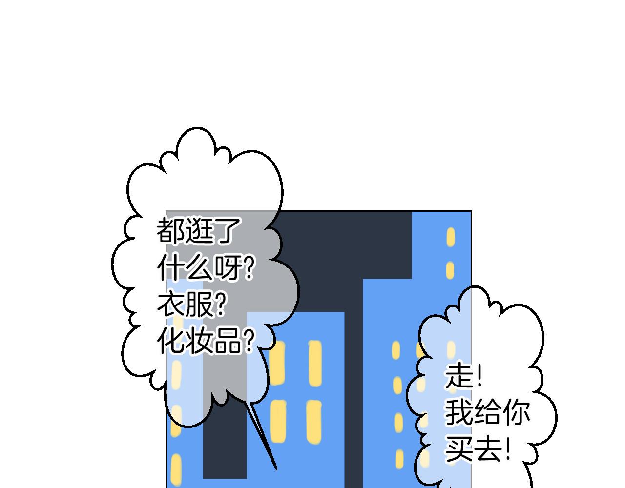 第三季 第7话 暗涌88