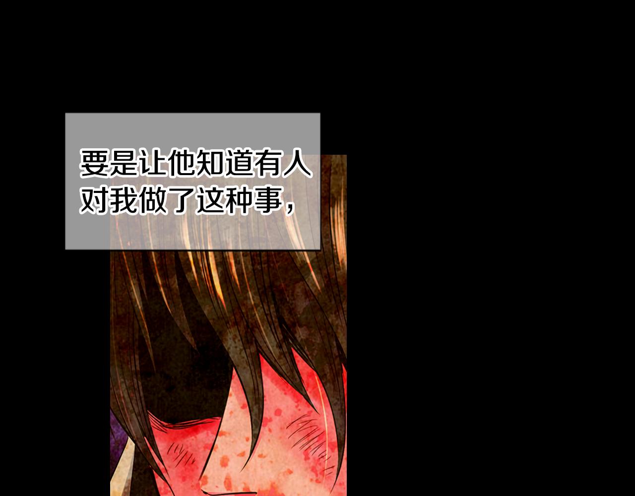 第三季 第7话 暗涌97