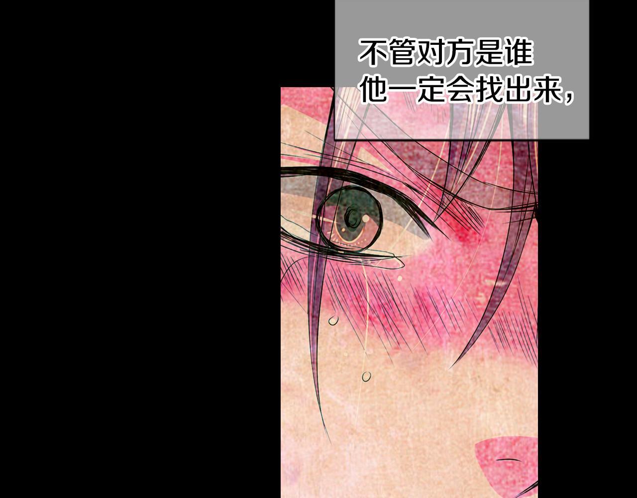 第三季 第7话 暗涌99