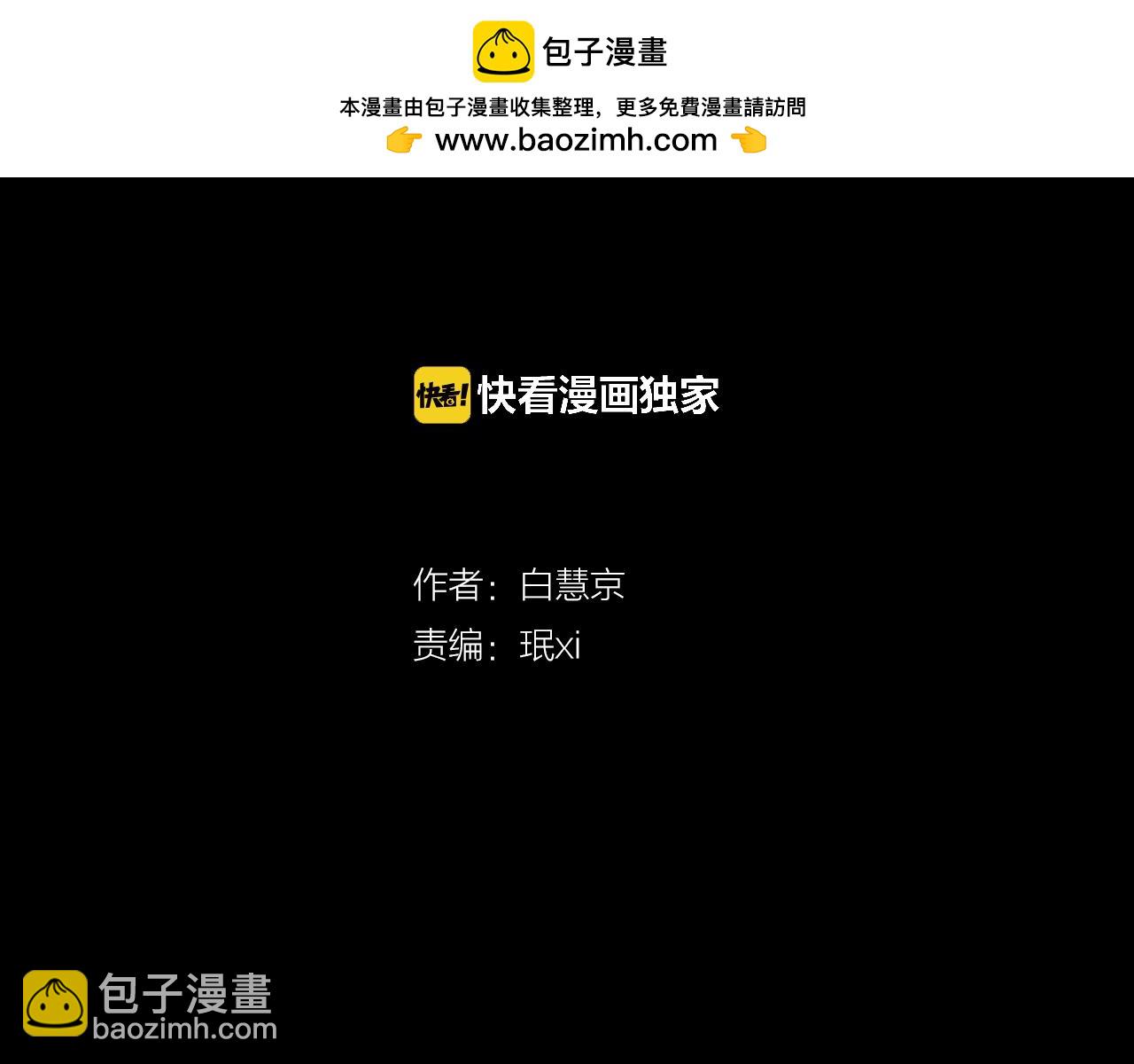 第三季 第8话 你不相信我1
