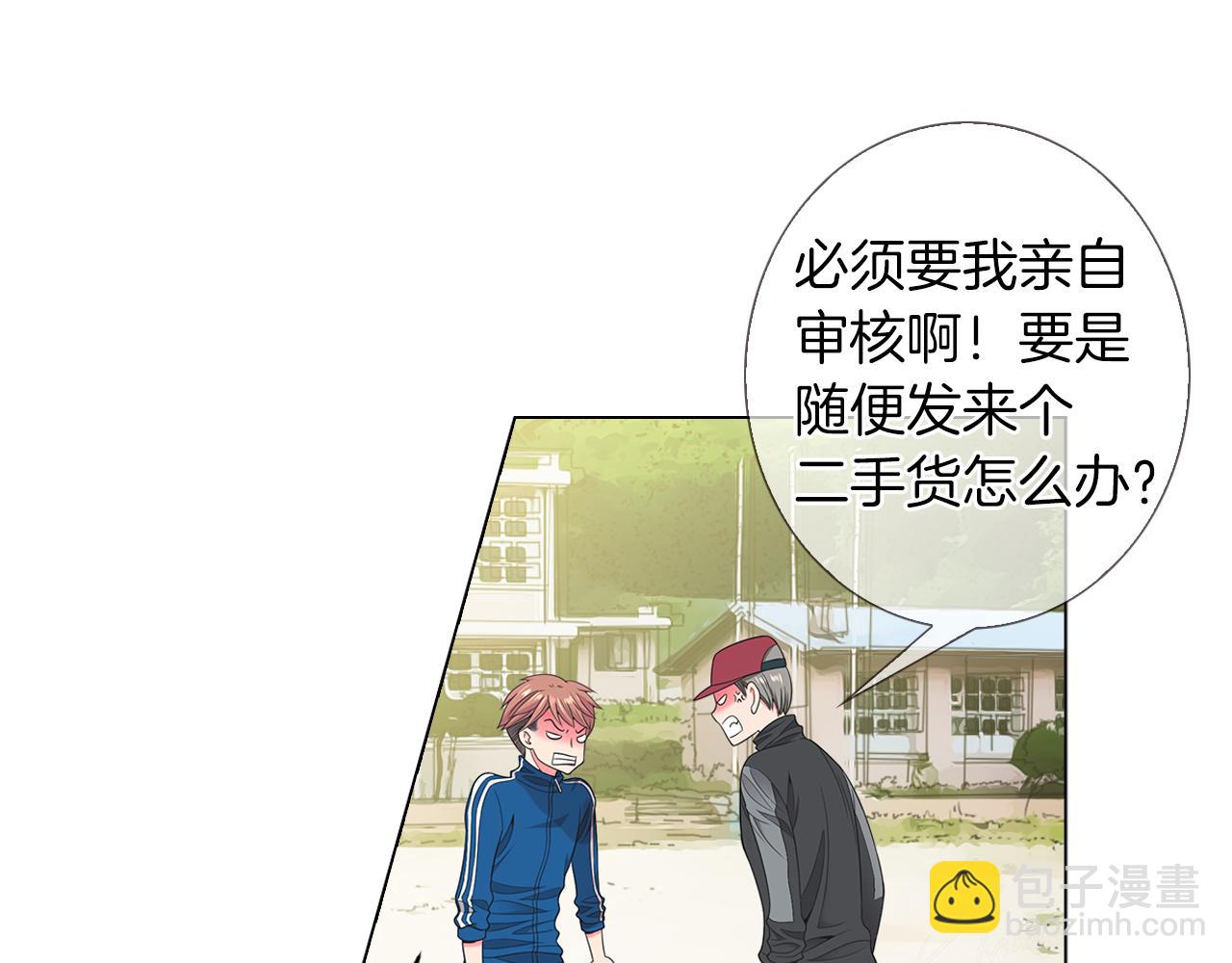 第三季 第8话 你不相信我10