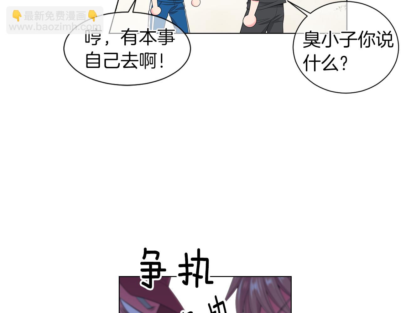 第三季 第8话 你不相信我11