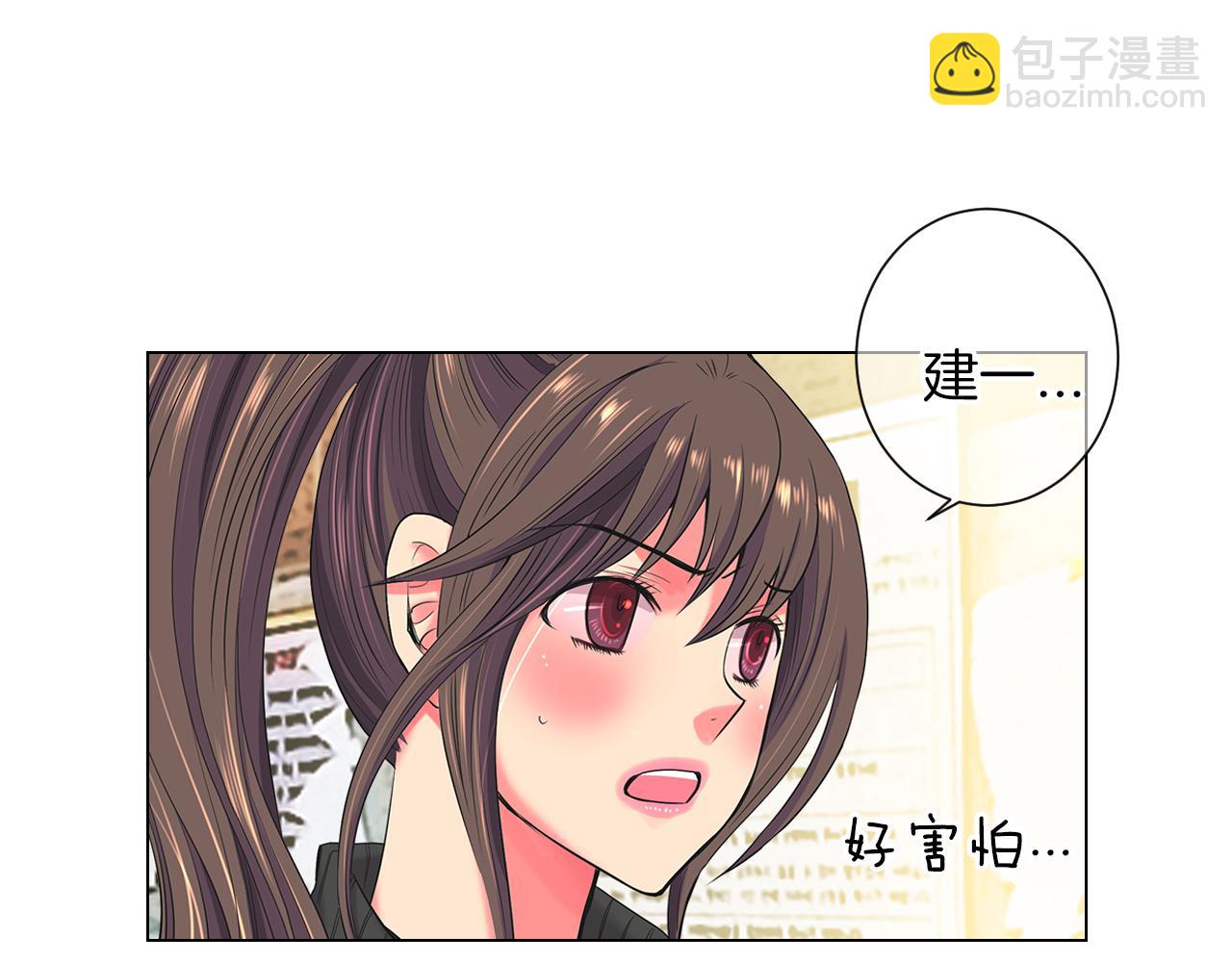 第三季 第8话 你不相信我119