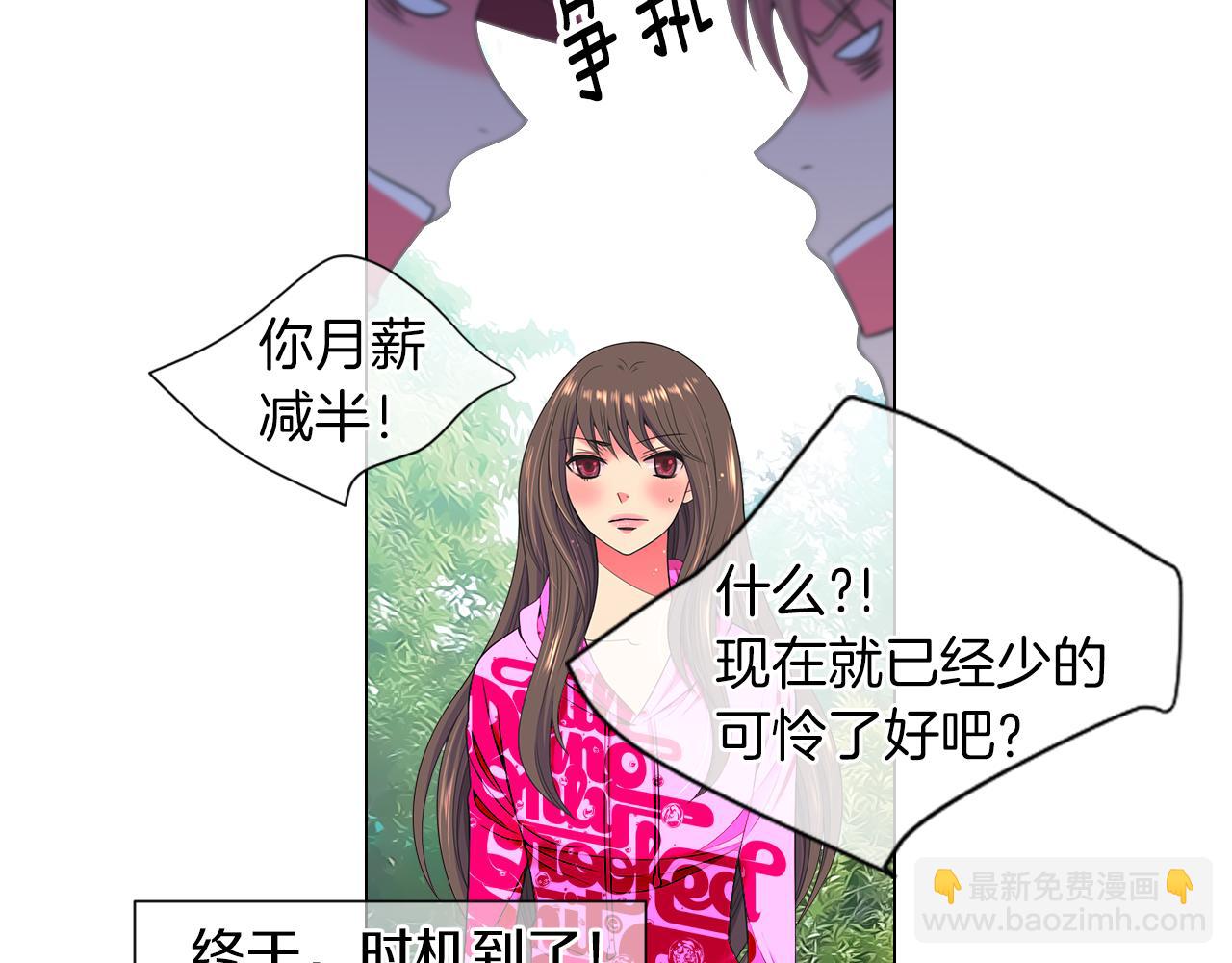 第三季 第8话 你不相信我12