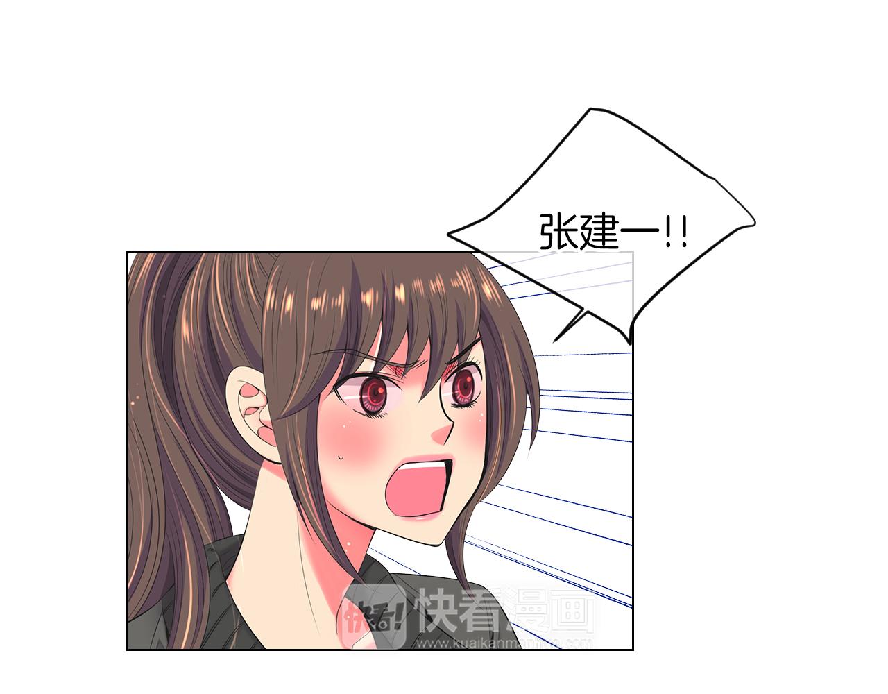 第三季 第8话 你不相信我125