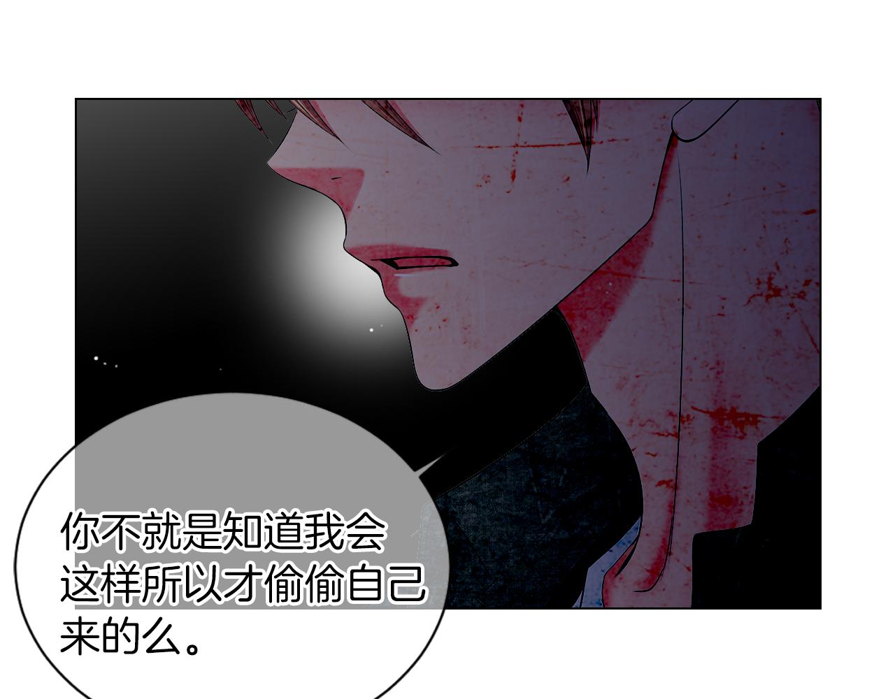 第三季 第8话 你不相信我131