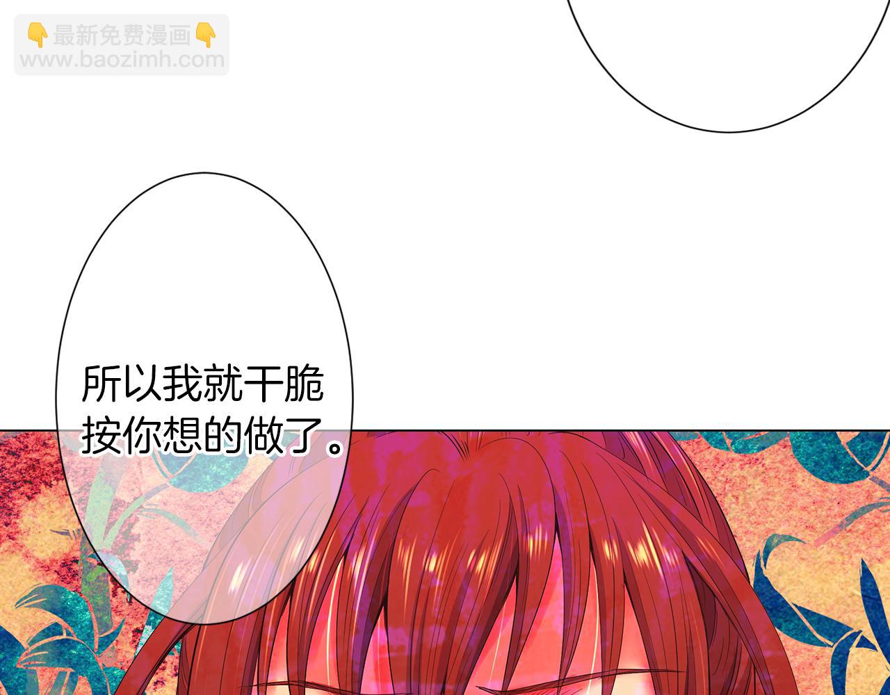 第三季 第8话 你不相信我134