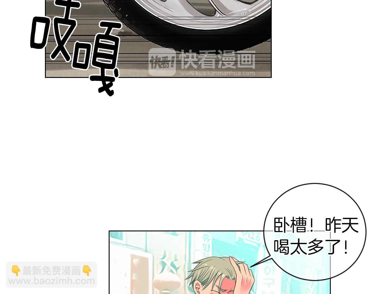 第三季 第8话 你不相信我16