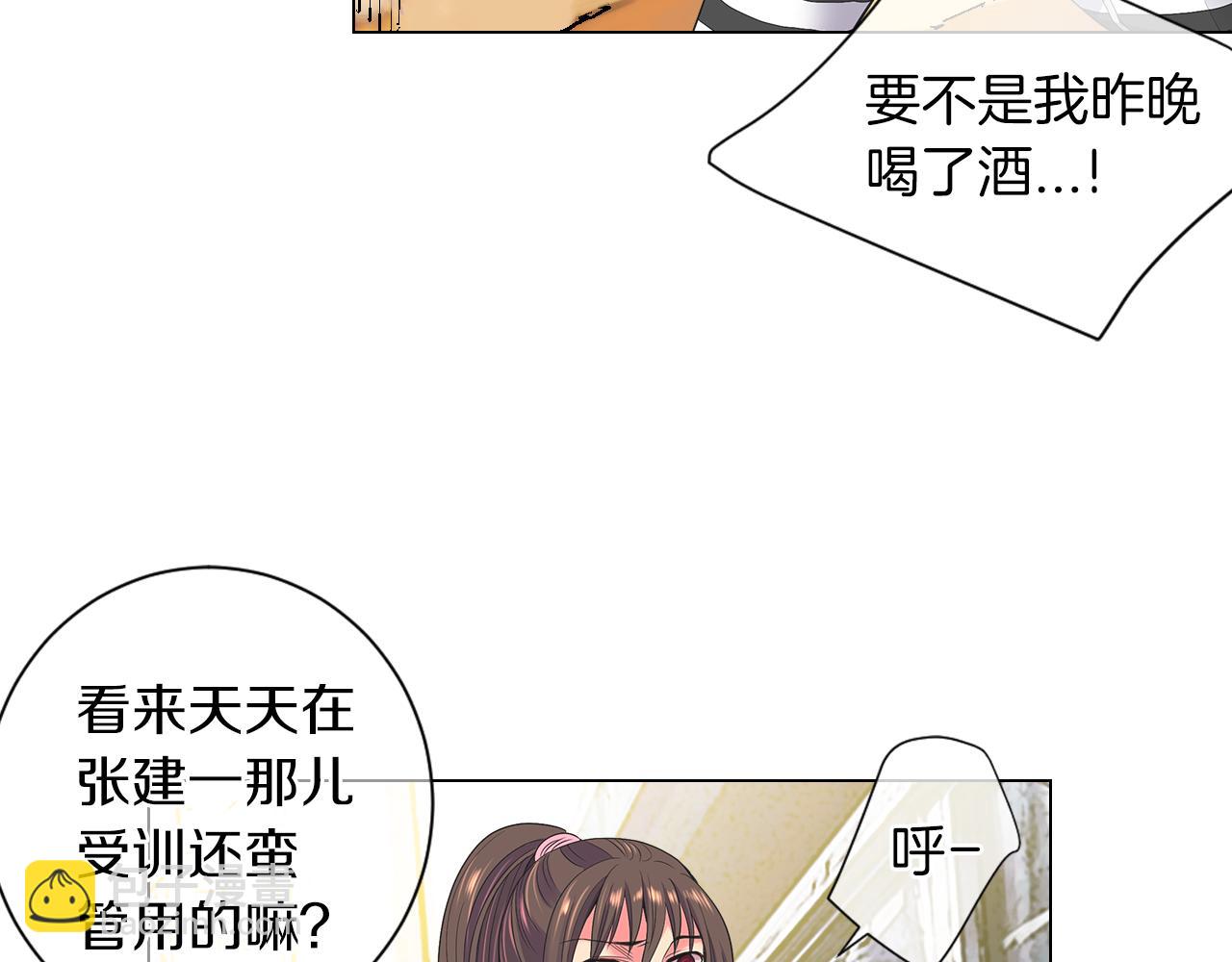 第三季 第8话 你不相信我29