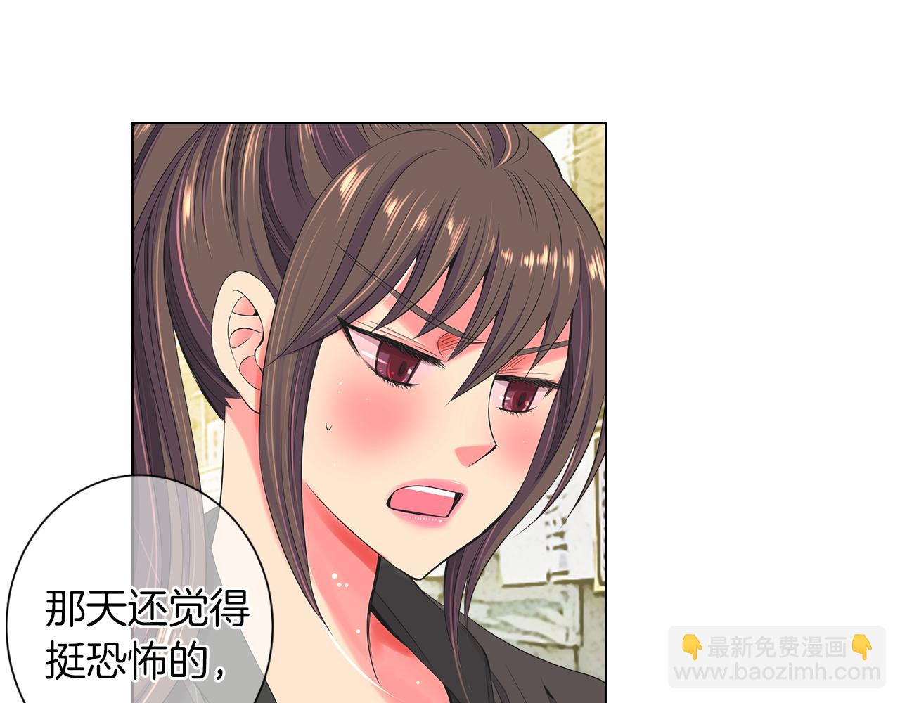 第三季 第8话 你不相信我31