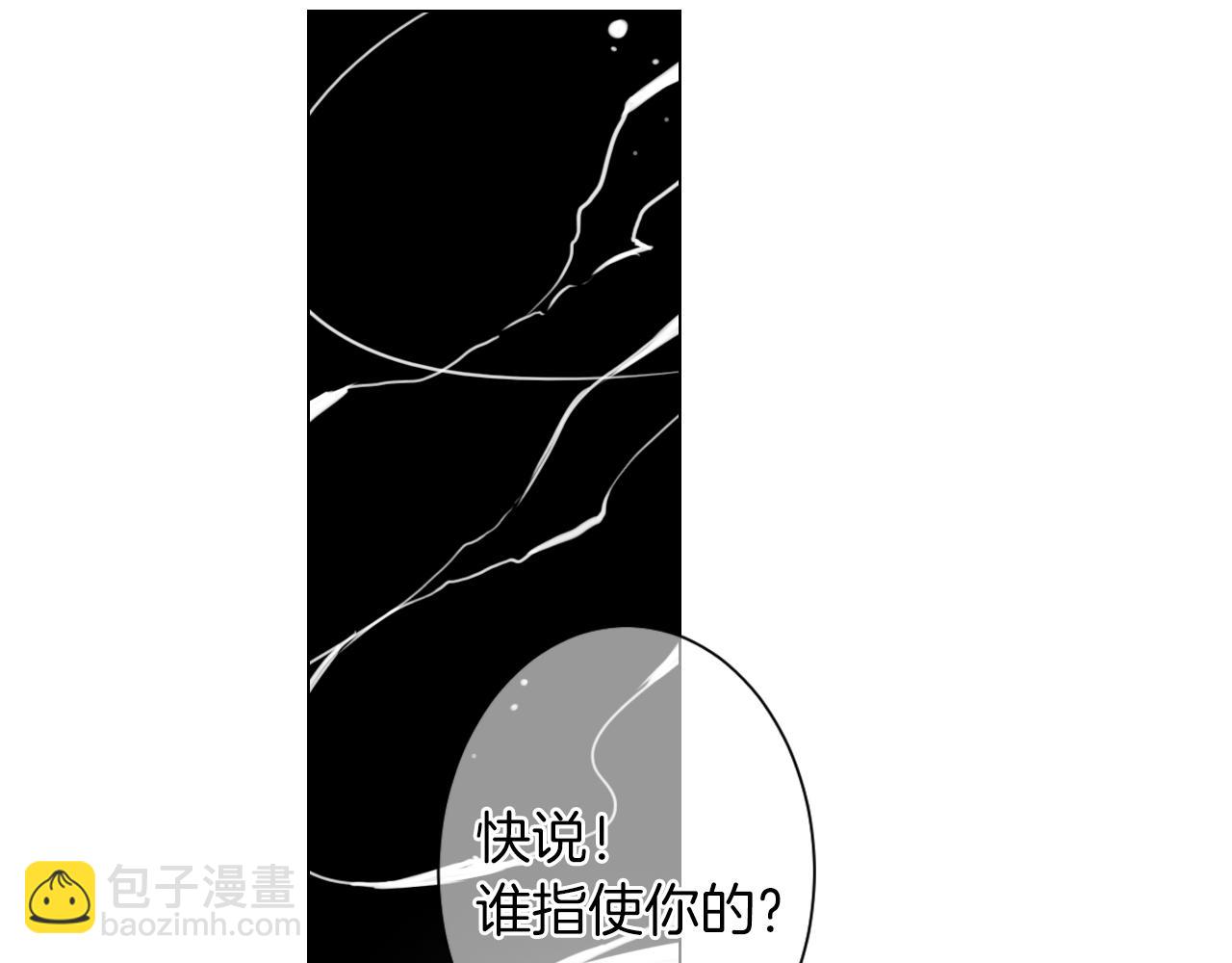 第三季 第8话 你不相信我35