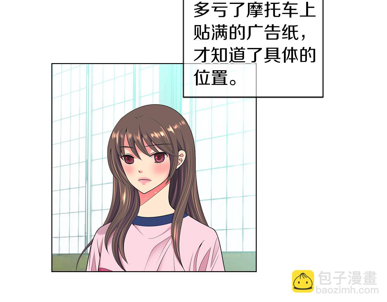 第三季 第8话 你不相信我5