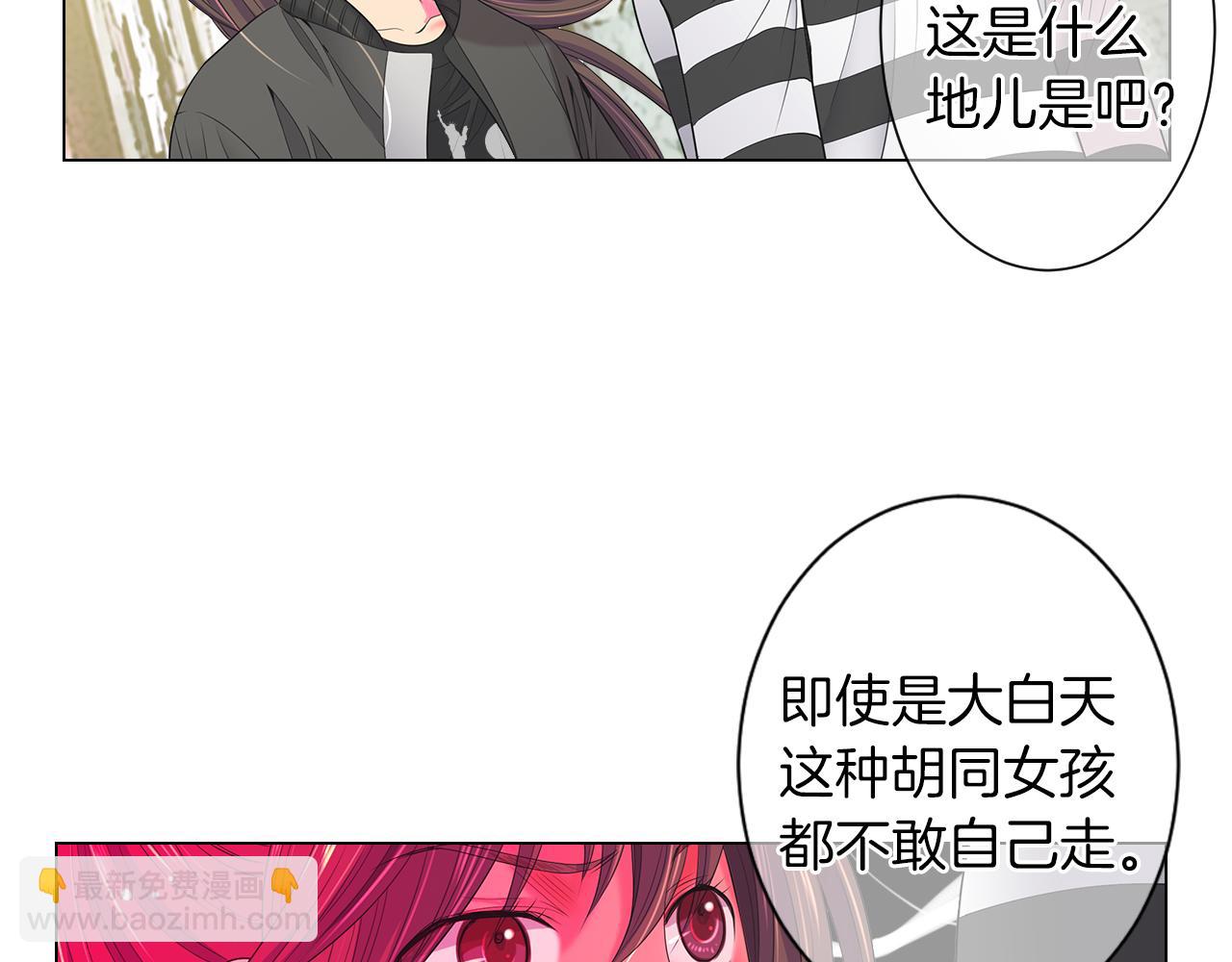 第三季 第8话 你不相信我52