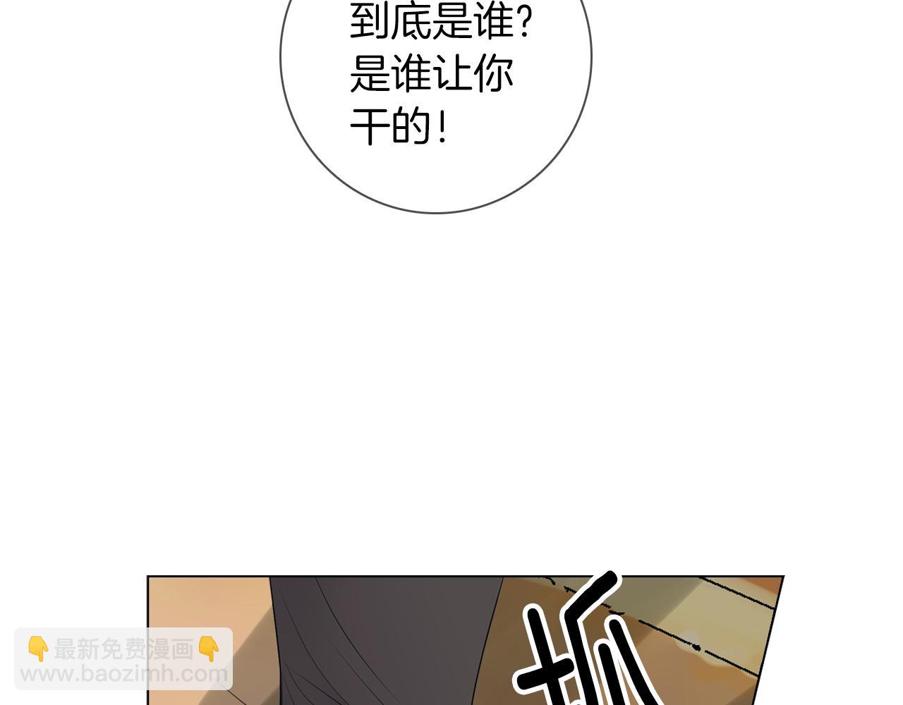 第三季 第8话 你不相信我64