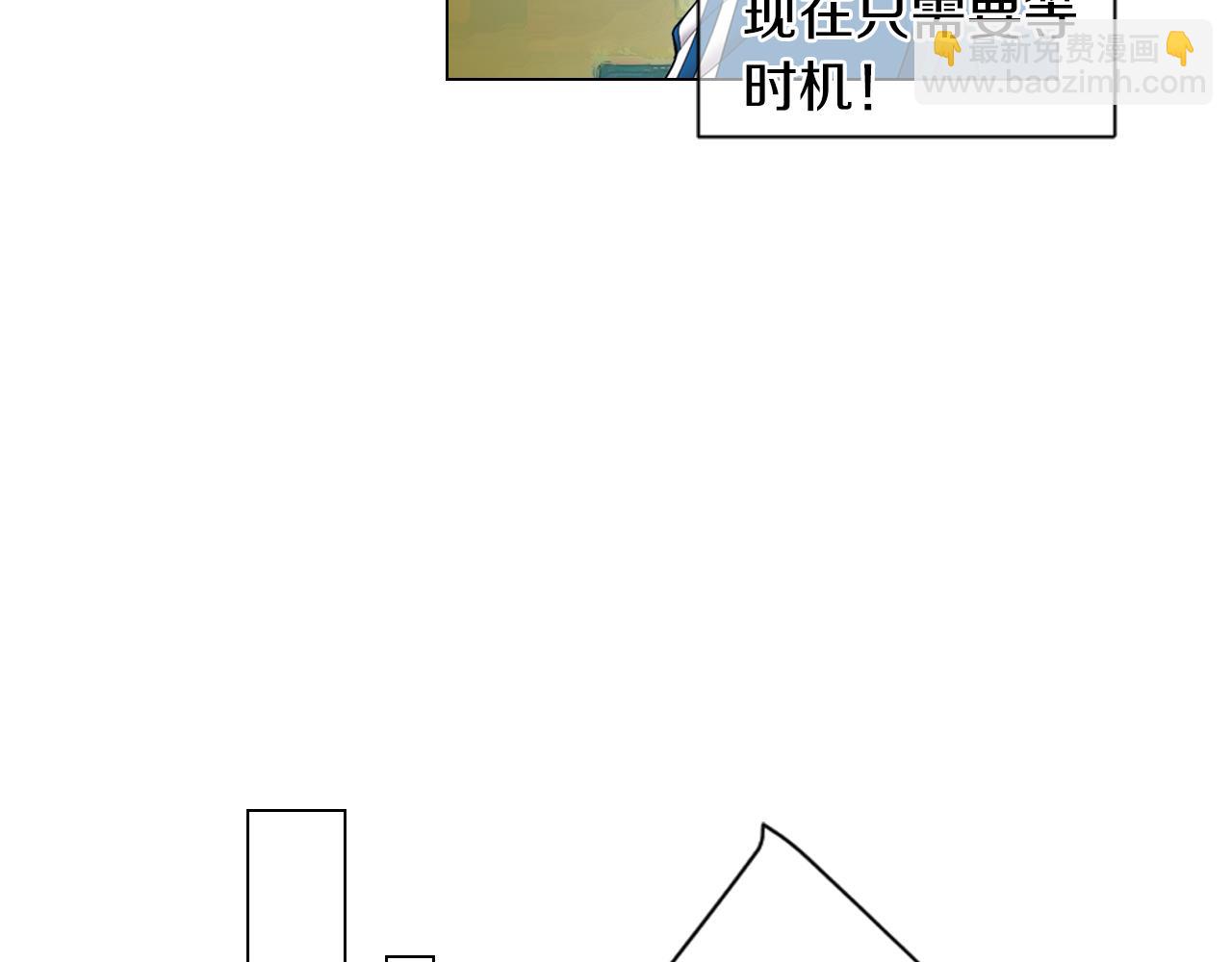 第三季 第8话 你不相信我7