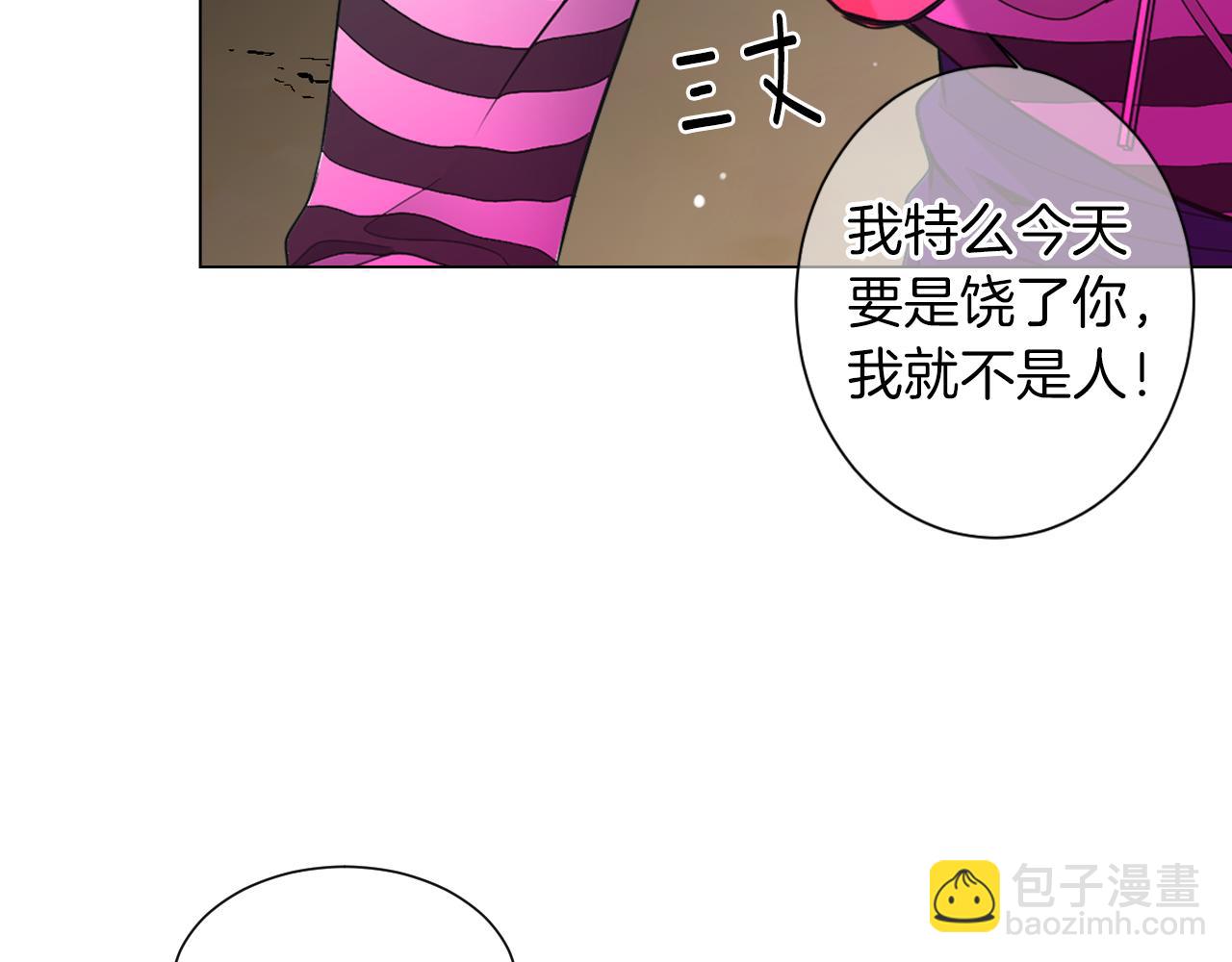 第三季 第8话 你不相信我71