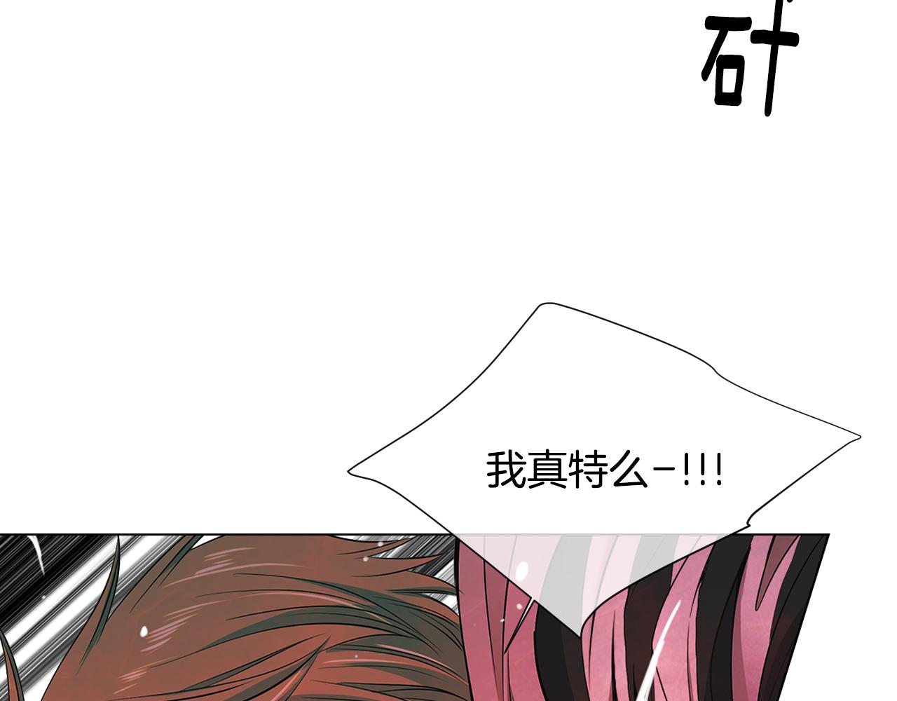 第三季 第8话 你不相信我74