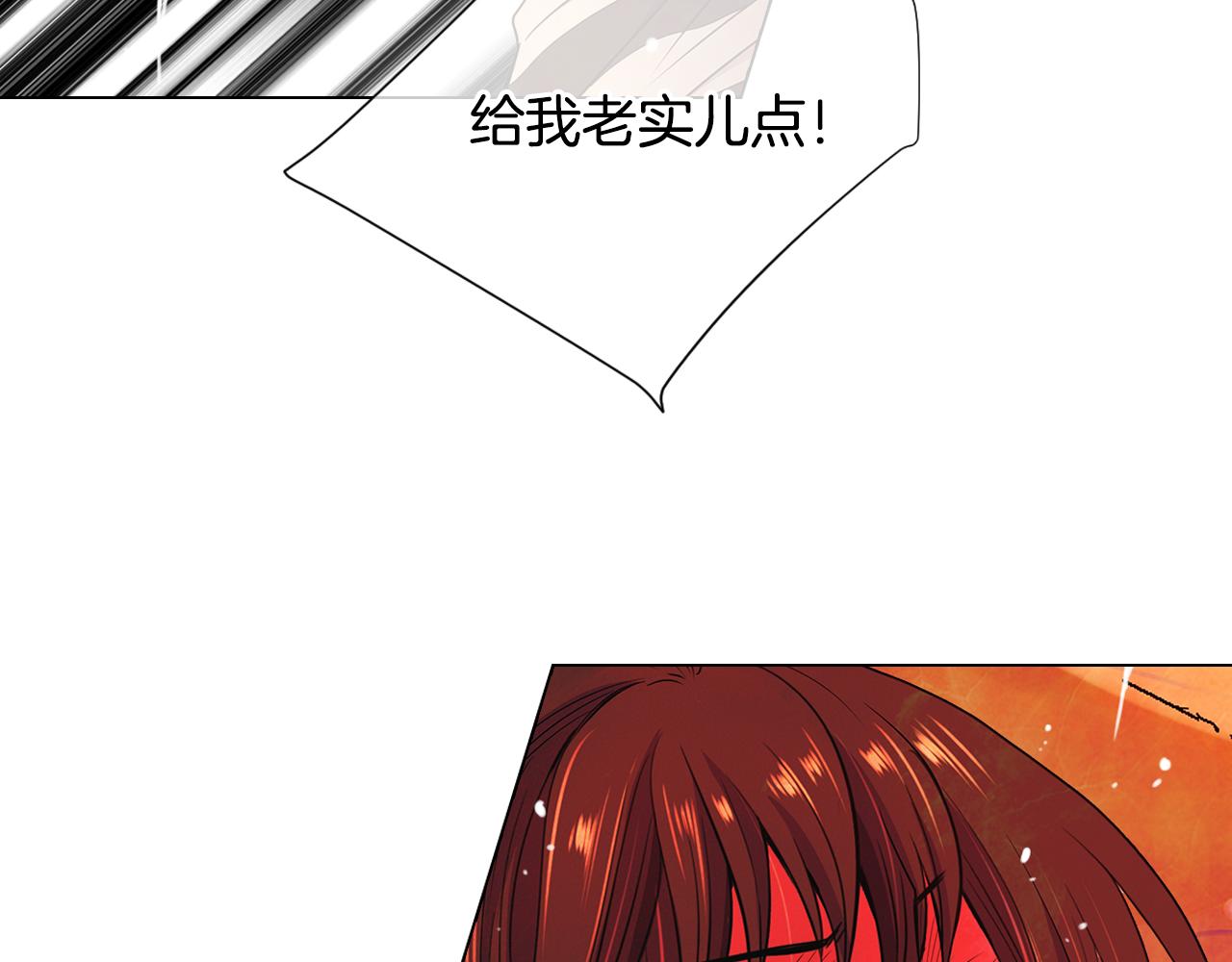 第三季 第8话 你不相信我76