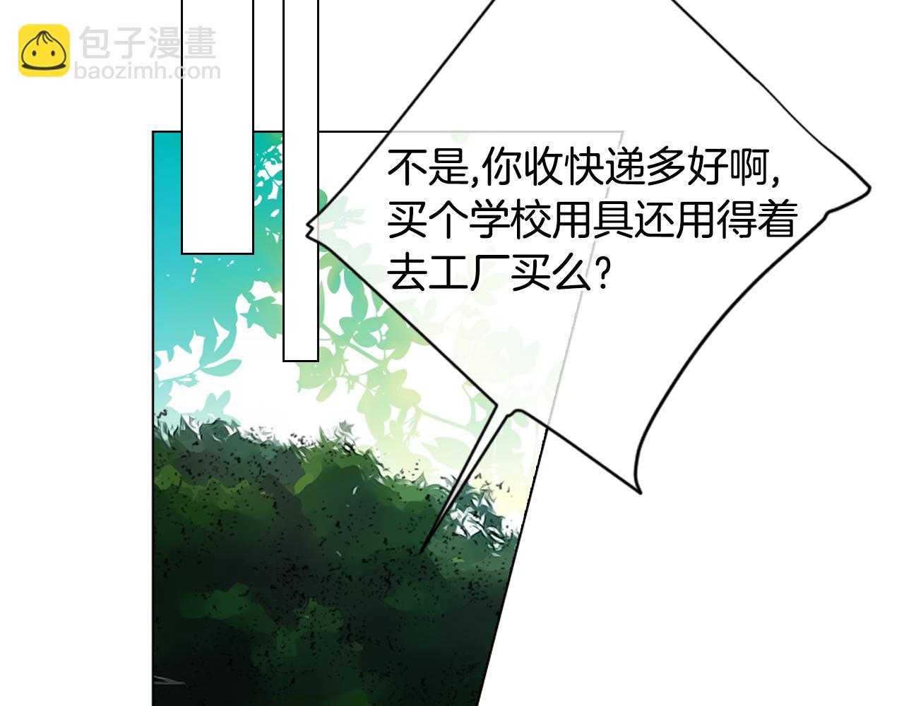 第三季 第8话 你不相信我8