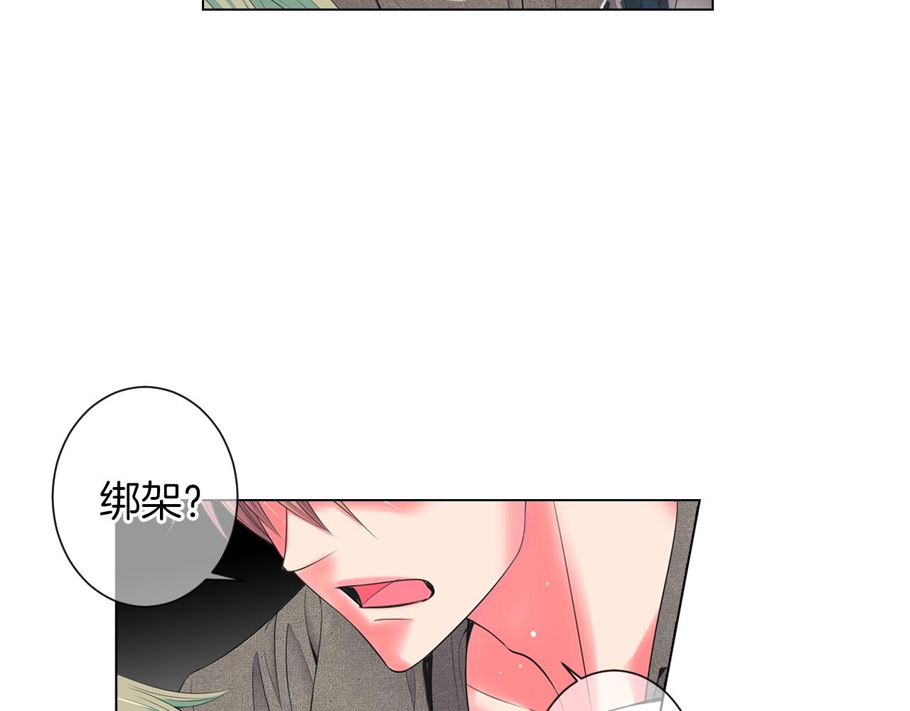 第三季 第8话 你不相信我94