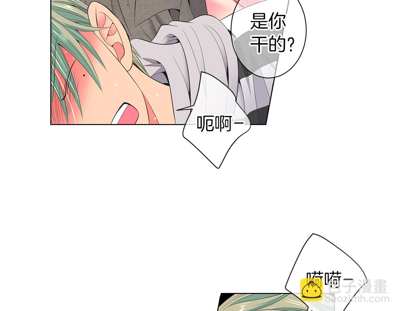 第三季 第8话 你不相信我95