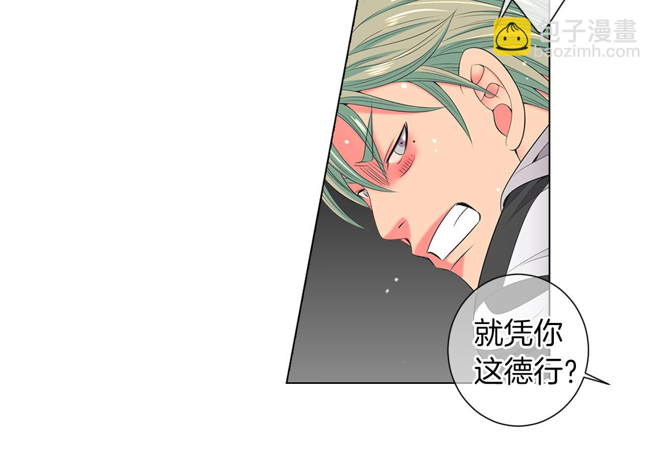 第三季 第8话 你不相信我96