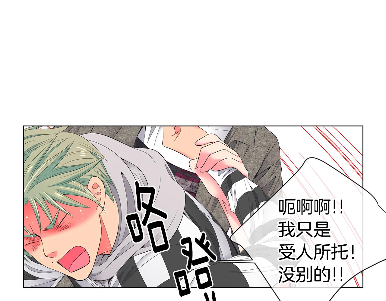 第三季 第8话 你不相信我97