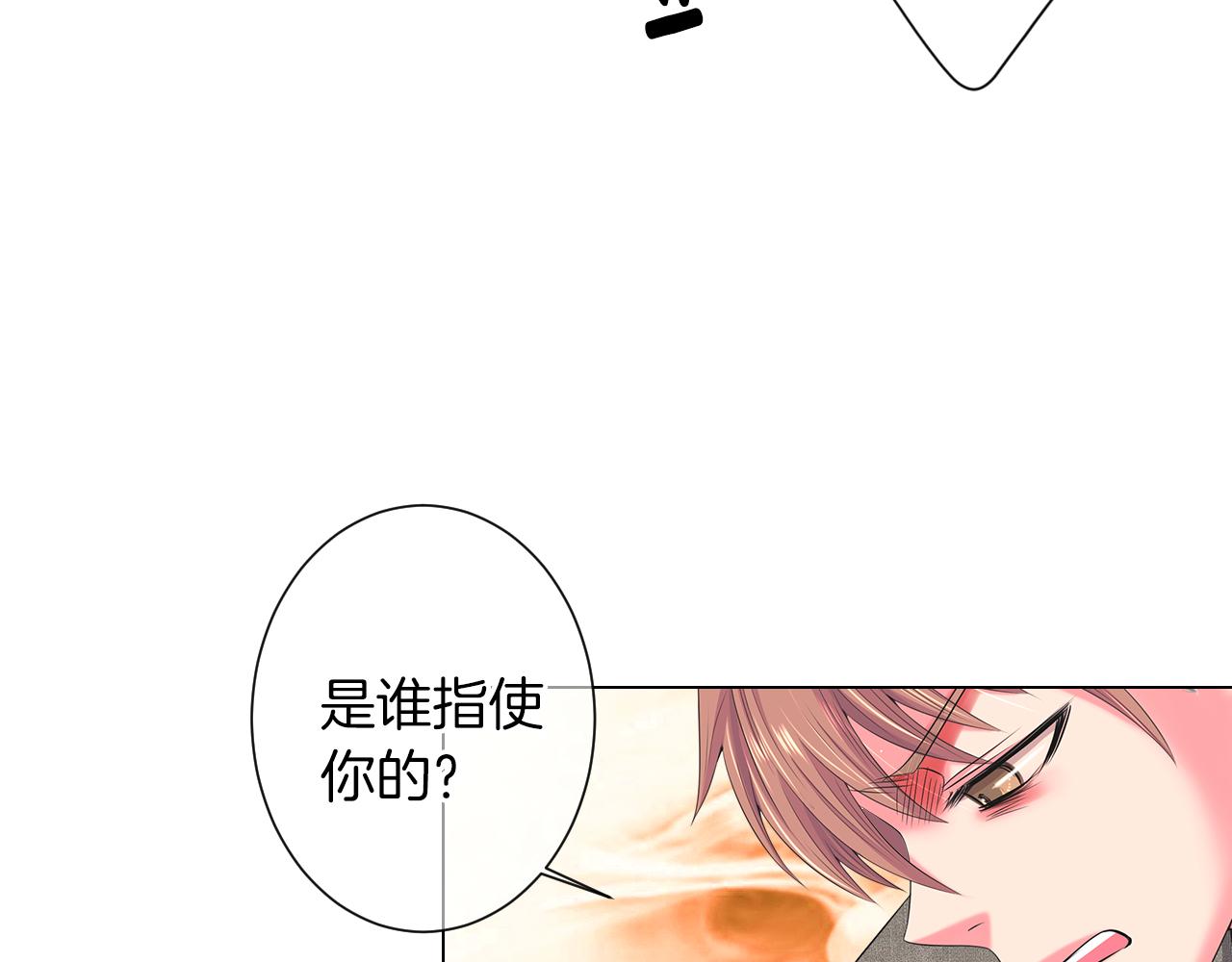 第三季 第8话 你不相信我98
