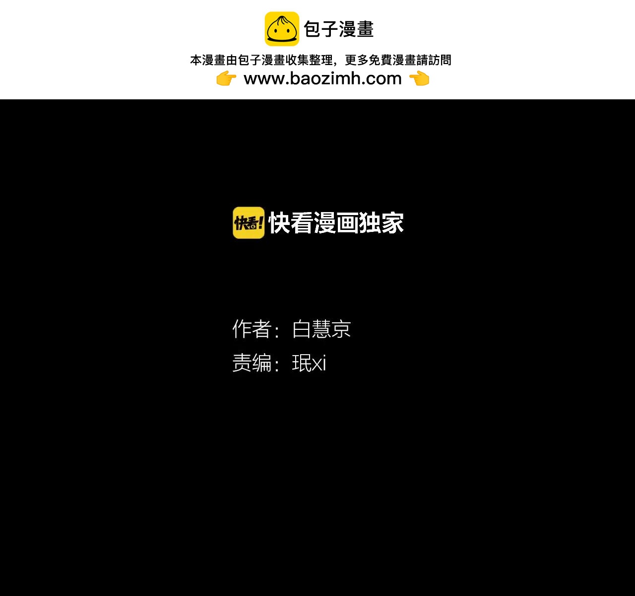 第三季 第10话 痛苦的回忆1