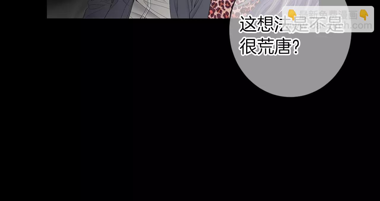 第三季 第10话 痛苦的回忆105