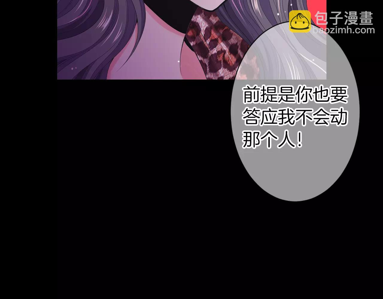 第三季 第10话 痛苦的回忆109