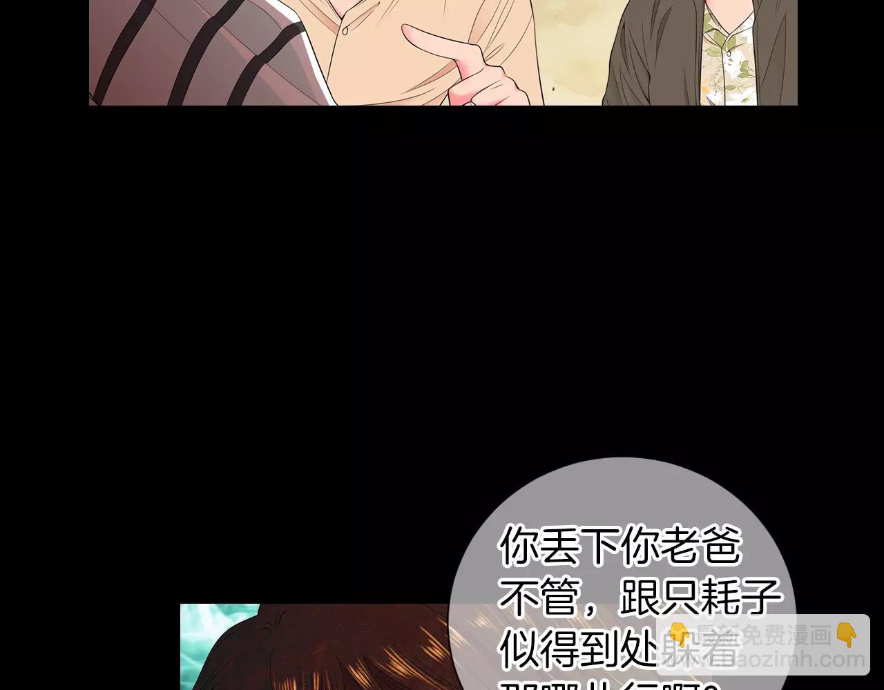 第三季 第10话 痛苦的回忆19