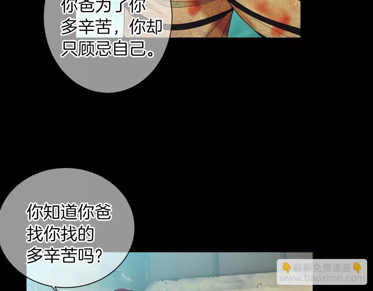 第三季 第10话 痛苦的回忆21